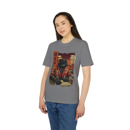 SS-080 “Smoke of the Night”  煙夜亭  (Kemuri no Yoru)