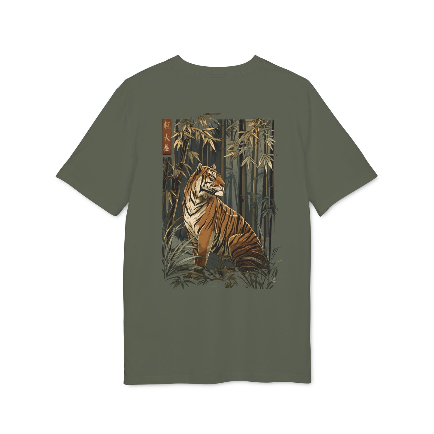 SS-060 "Bamboo Tiger" 竹虎 (Take Tora)