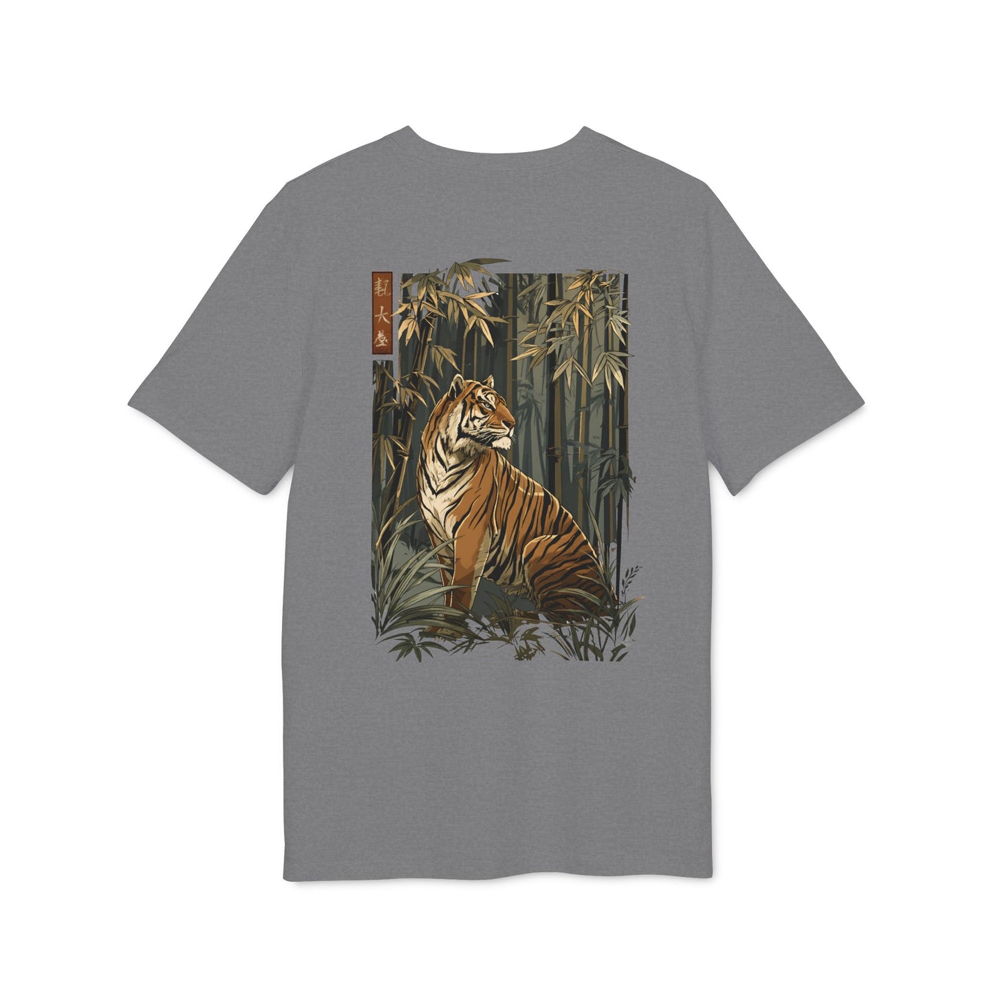 SS-060 "Bamboo Tiger" 竹虎 (Take Tora)