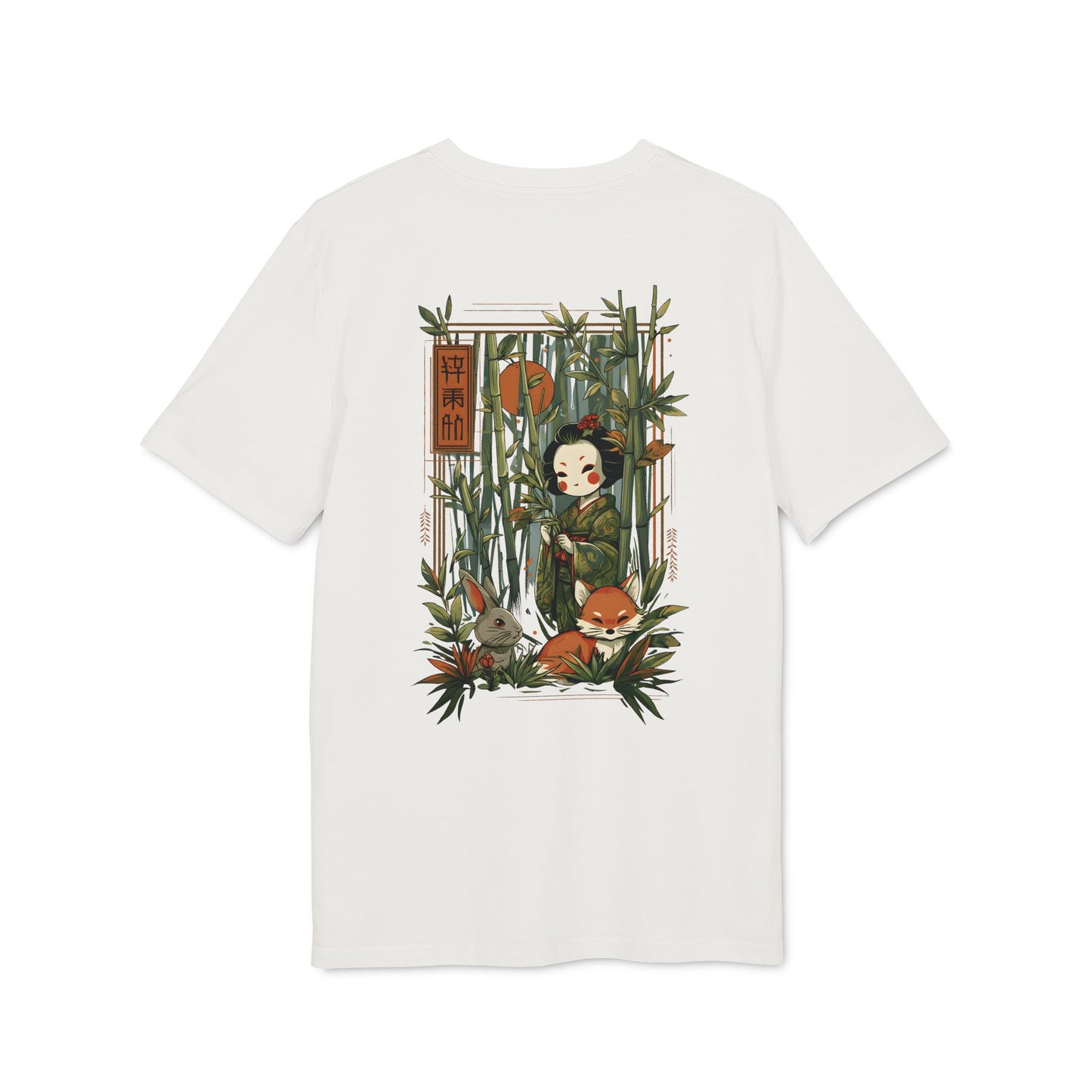 SS-074 "Mystique of the Bamboo Grove" 竹の皮の幽玄 (Takenokawa no Yūgen)