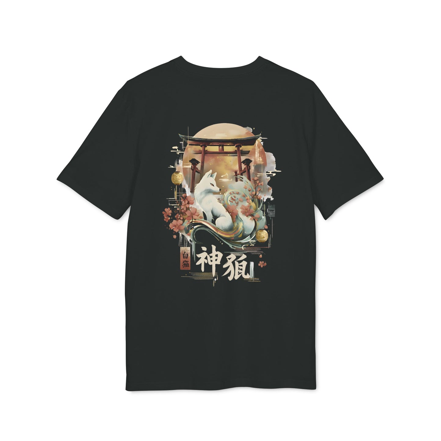 SS-072 "Divine Fox Spirit" 神狐 (Shinkitsune)