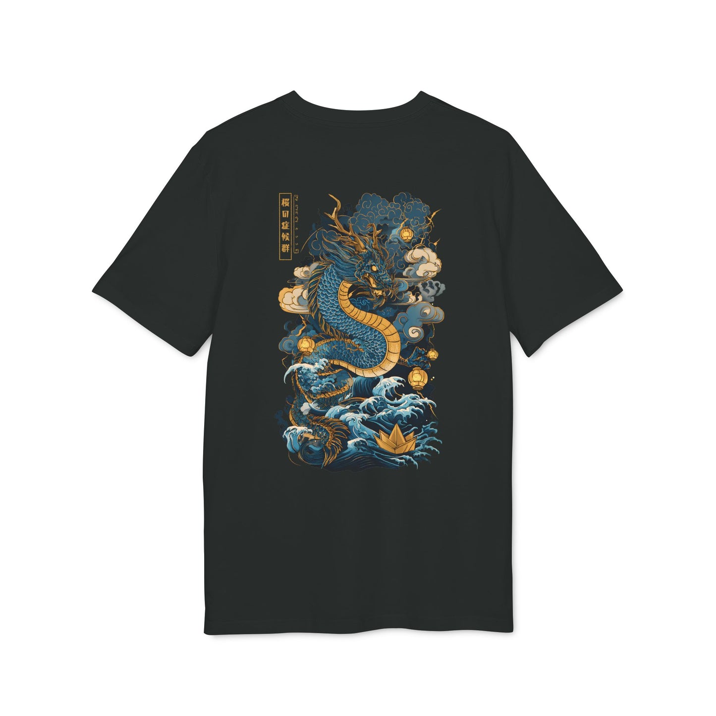 SS-057 "Vision of the Dragon God"  龍神の光景 (Ryūjin no Kōkei)