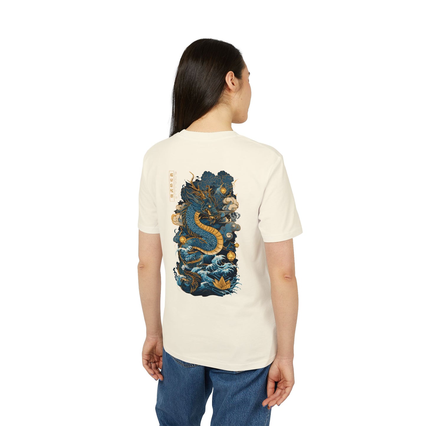 SS-057 "Vision of the Dragon God"  龍神の光景 (Ryūjin no Kōkei)