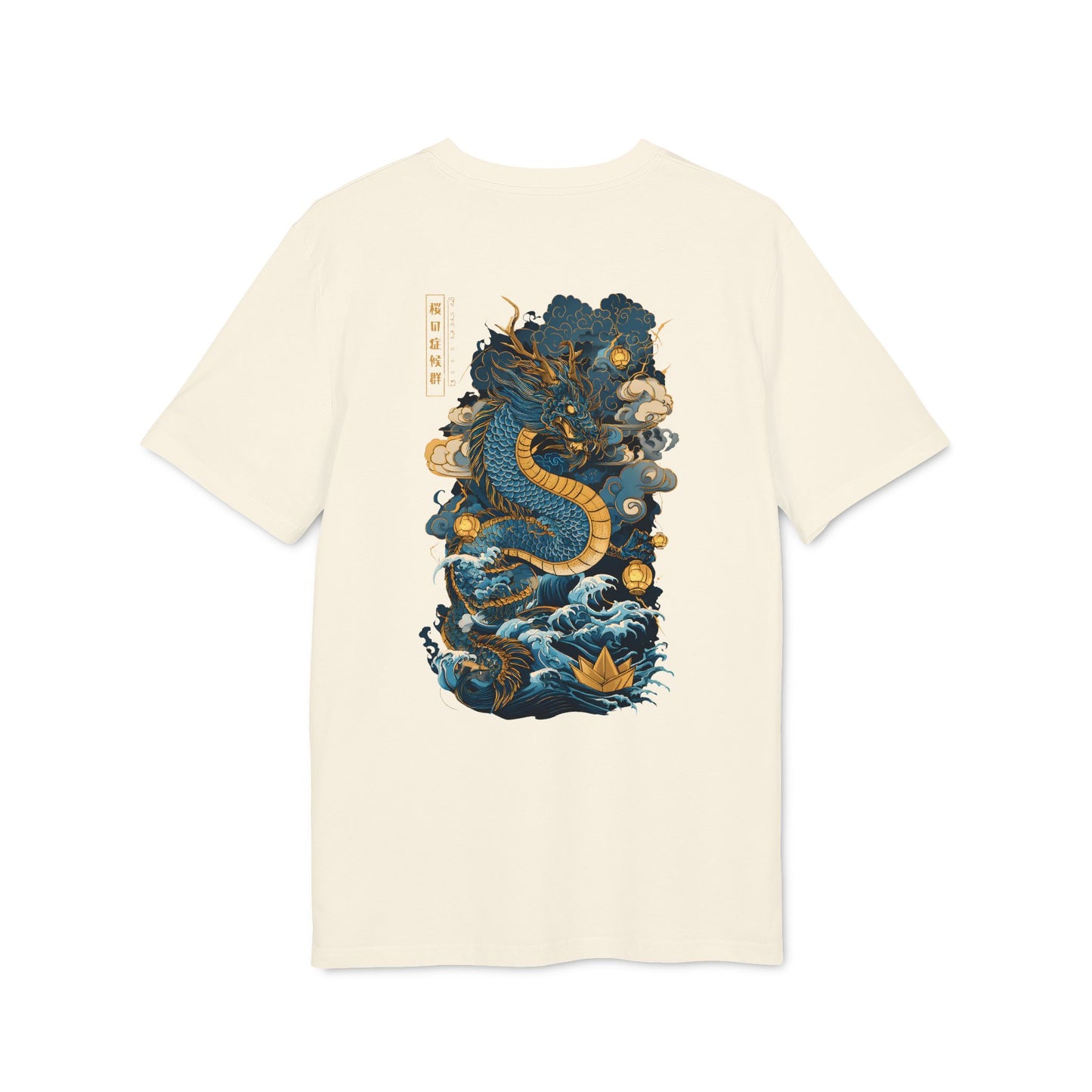 SS-057 "Vision of the Dragon God"  龍神の光景 (Ryūjin no Kōkei)