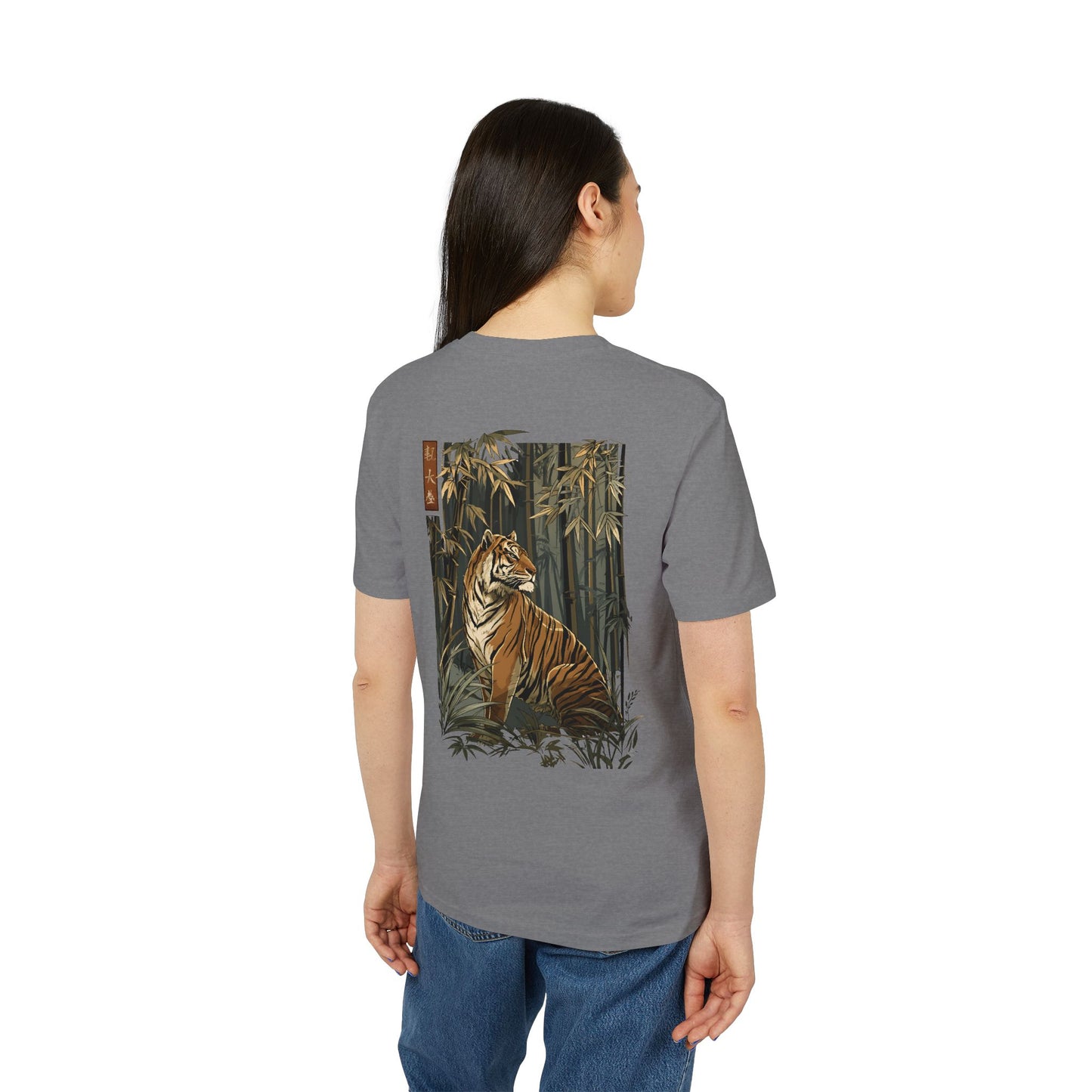 SS-060 "Bamboo Tiger" 竹虎 (Take Tora)