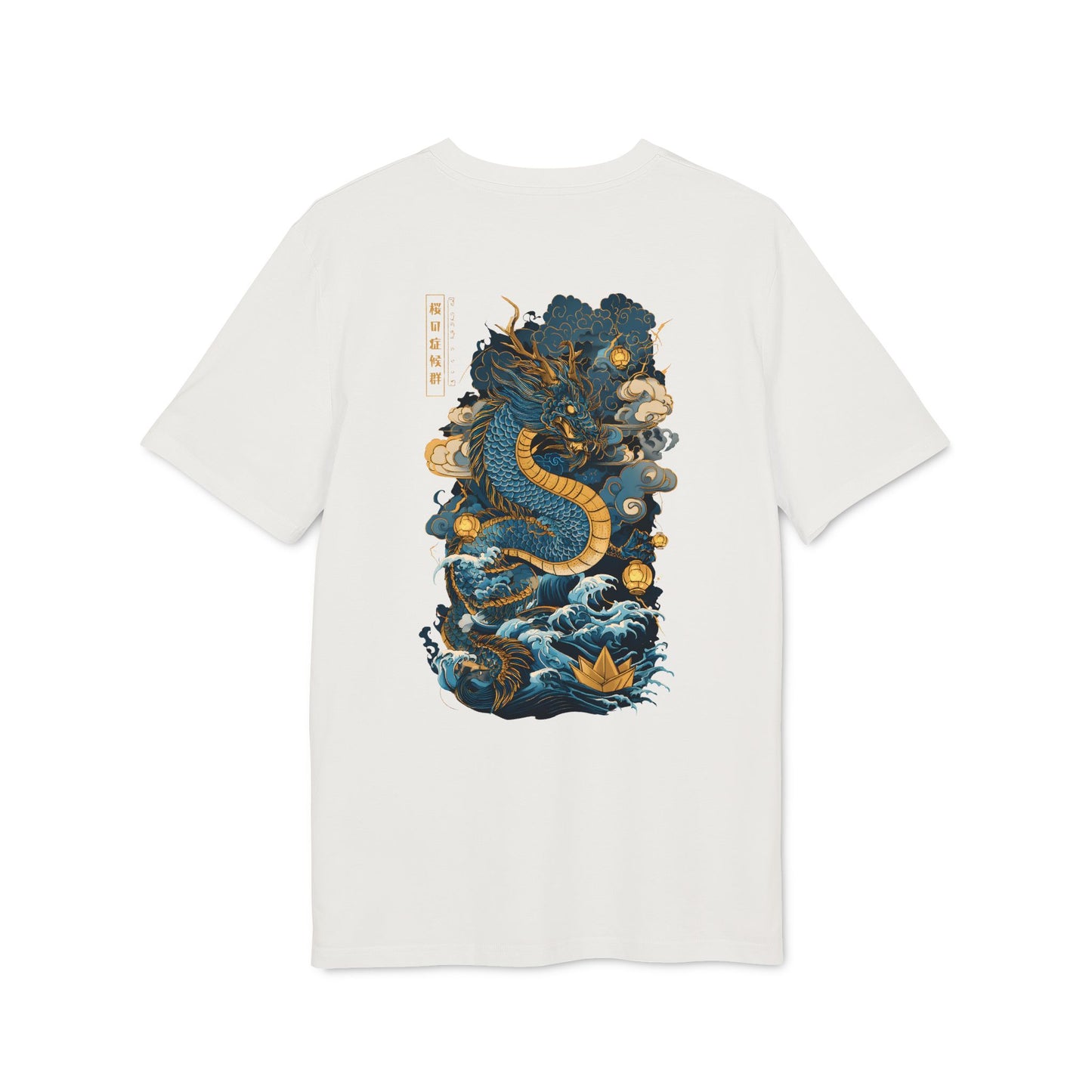 SS-057 "Vision of the Dragon God"  龍神の光景 (Ryūjin no Kōkei)