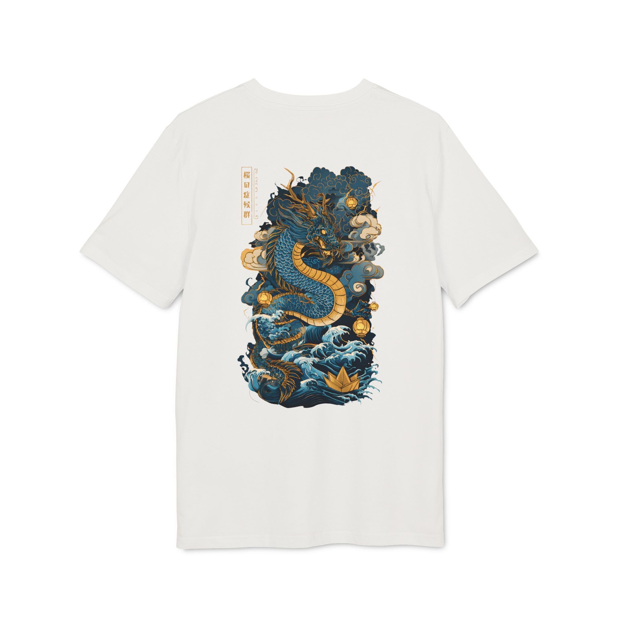 SS-057 "Vision of the Dragon God"  龍神の光景 (Ryūjin no Kōkei)