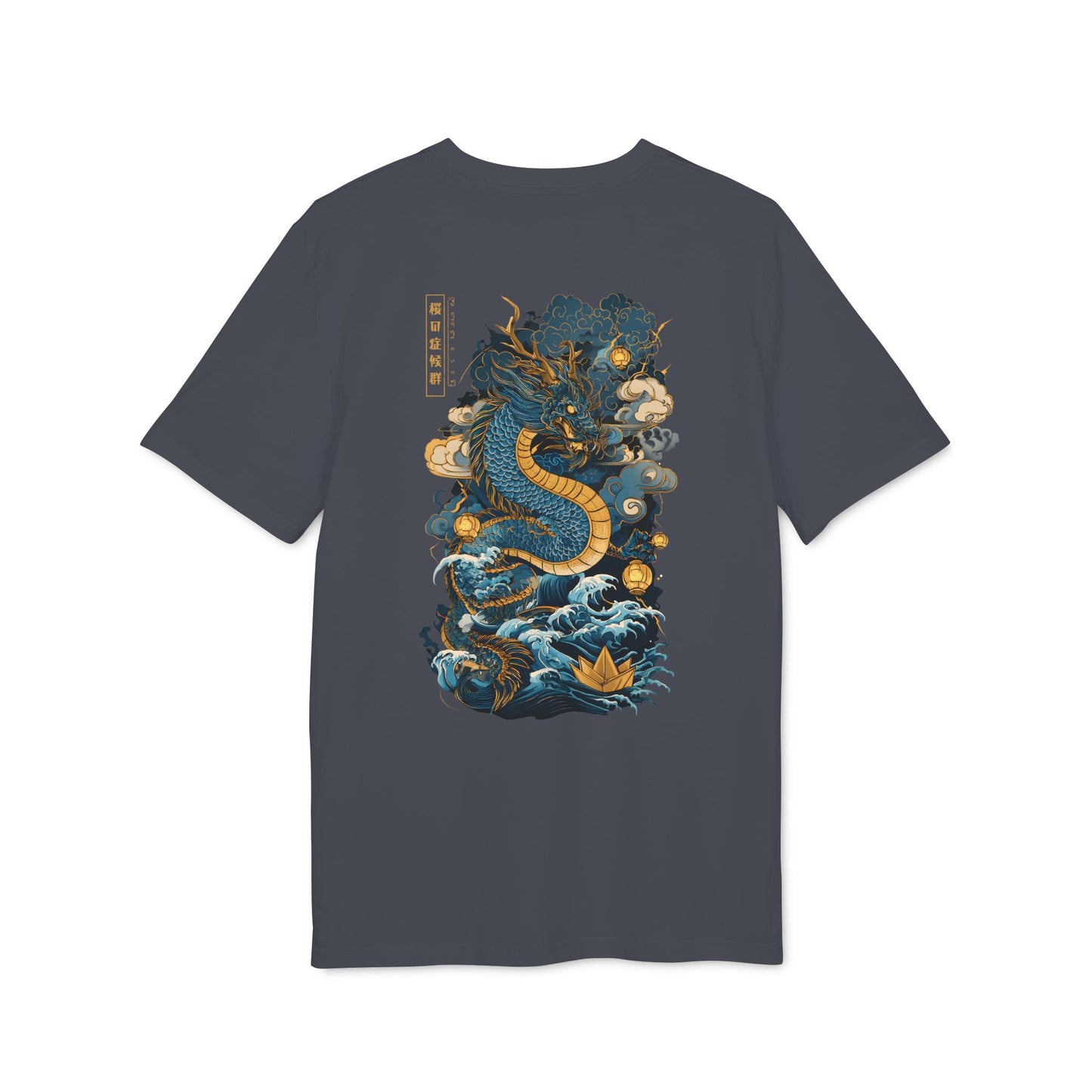 SS-057 "Vision of the Dragon God"  龍神の光景 (Ryūjin no Kōkei)