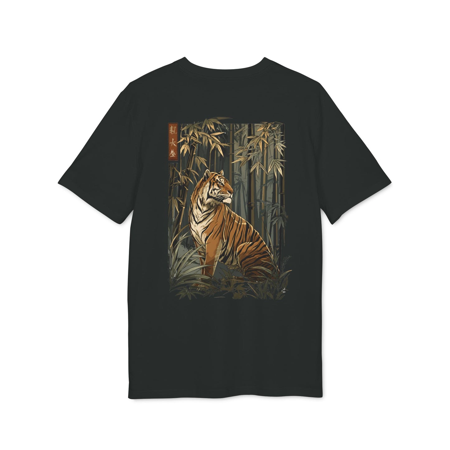 SS-060 "Bamboo Tiger" 竹虎 (Take Tora)