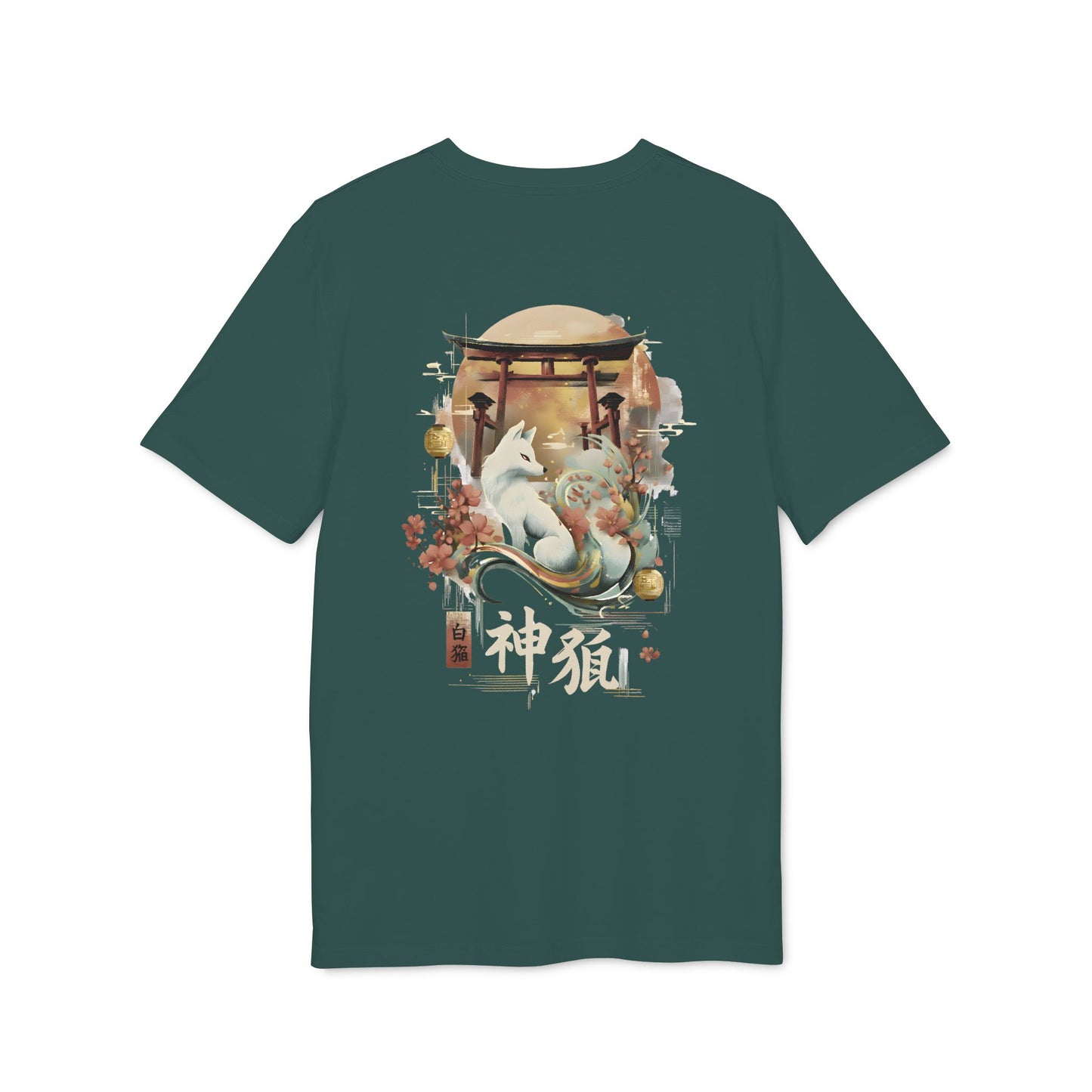 SS-072 "Divine Fox Spirit" 神狐 (Shinkitsune)