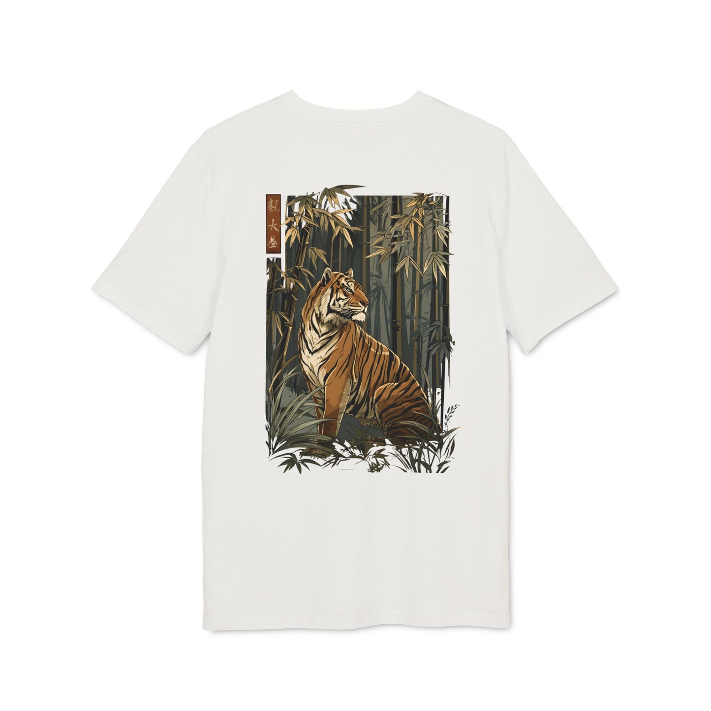 SS-060 "Bamboo Tiger" 竹虎 (Take Tora)